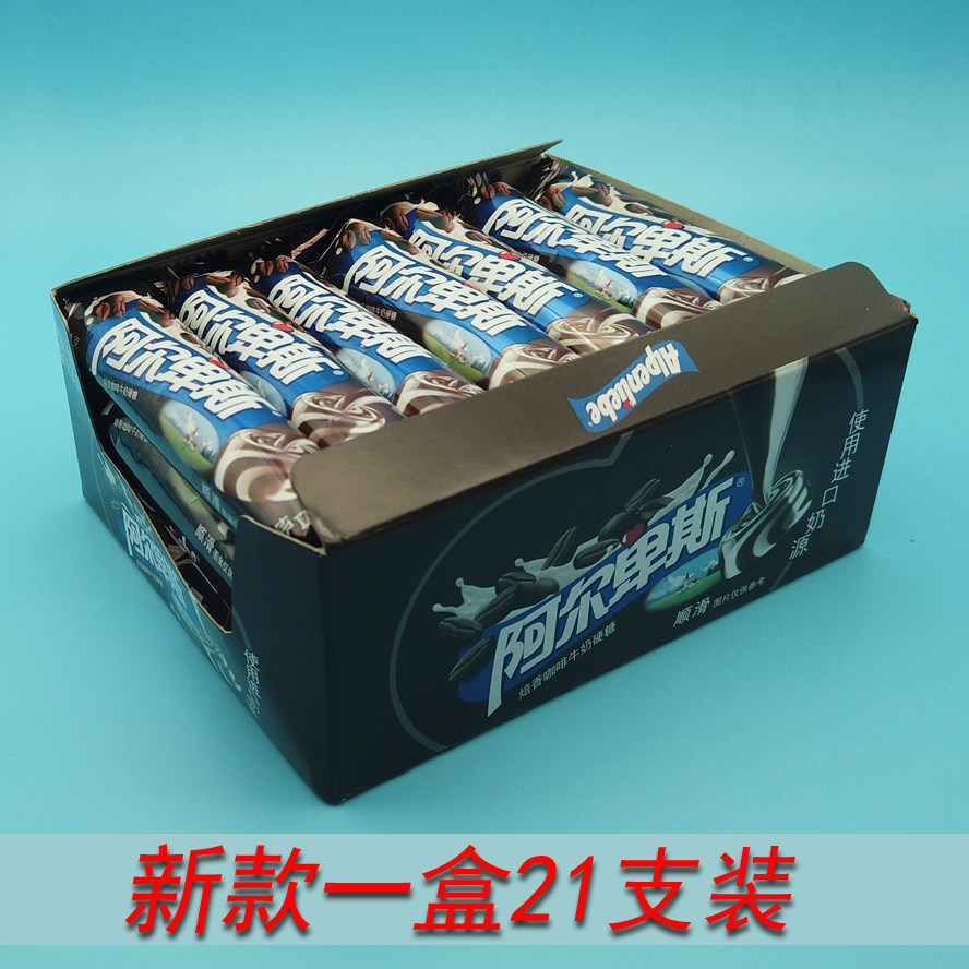 31g Alpine Roasted Aroma Coffee Taste Milk Hard Sugar Smooth Import Milk Source Whole Box 21 Dress