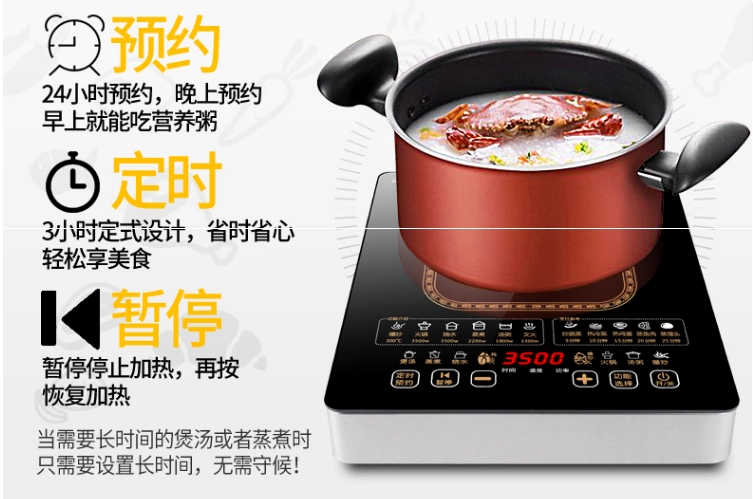Bếp điện từ gia dụng và thương mại lõm 3500 watt công suất cao bếp điện từ cháy nổ nồi hơi chính hãng thông minh bếp bosch puc631bb2e