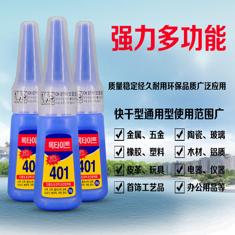 401 glue leather head special big head rod small head rod Chinese style black eight English snooker cue supplies tools