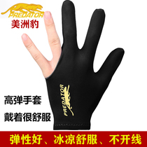 Billiards Triple Finger Gloves Member Special Private Billiard Ballroom Ballroom men and women left and right finger billiard cue accessories Supplies