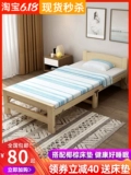 Одиночная складная кровать сплошная древесина 1,2 метра домашней детской деревянной доски маленькая кровать двойной перерыв на обед, Сп, Сп, военный деревянный кровать