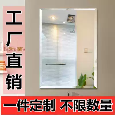 Custom-made punch-free bathroom mirror powder room wall-mounted mirror wall-mounted adhesive dressing table glass mirror Custom size