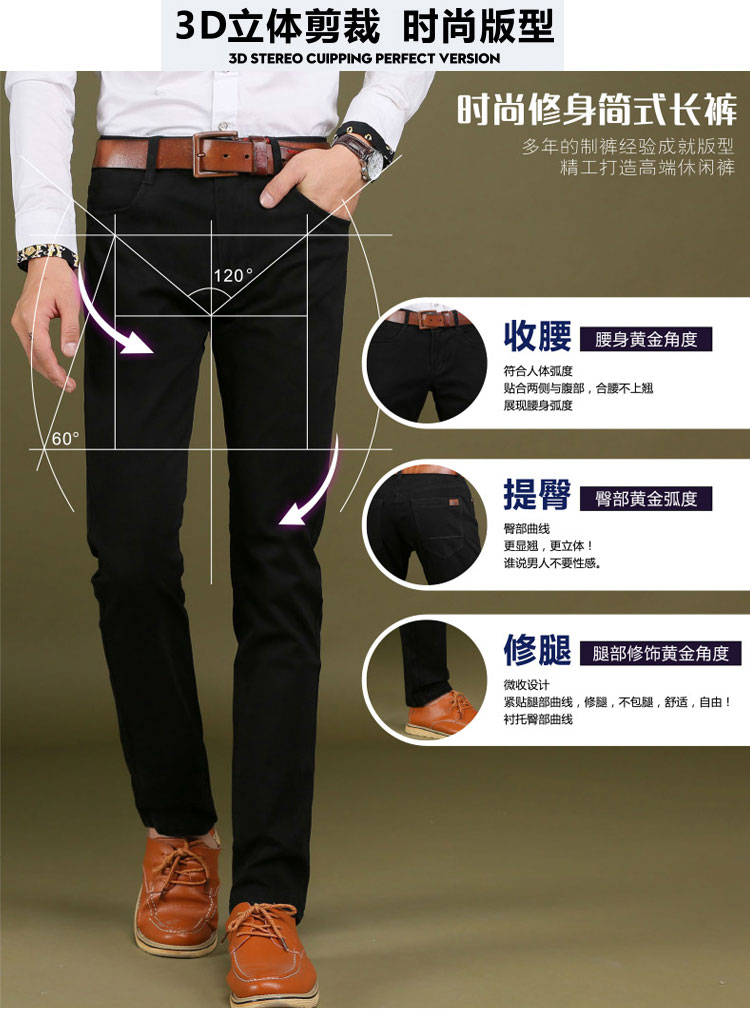 Mùa thu quần tây nam co giãn thẳng quần cotton rộng cộng với phân bón XL chất béo đàn hồi quần trẻ quần ống suông nam