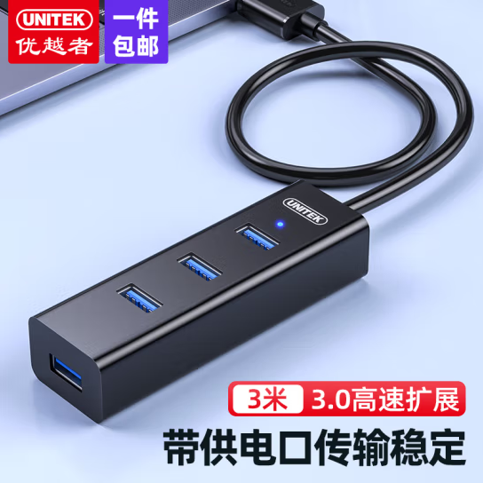 Superior usb3 0 splitter hub one drag four high speed notebook type-c Extended Multi-Interface HUB