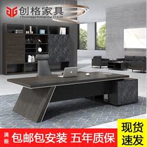 Nanjing Plate Boss Desk Supervisor Table Brief Manager Table Desk Fashion Desk Middle Class Office Furniture Custom