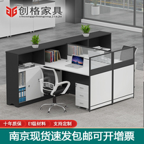 Desk chair combination minimalist modern staff 2 4 6 people with computer desk sub-office financial screen holder