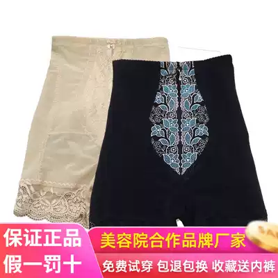 Weiman Vanyiman body manager shapewear mold abdomen, hips, belly, shapewear pants three-point pants