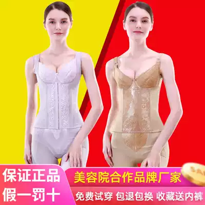 Beauty salon Antinia body manager Body shaping underwear mold shaping body clothing slimming three-piece set