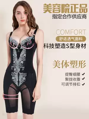 Weiman Fanyiman body manager female body shaping mold body clothing belly lifting hip shaping corset