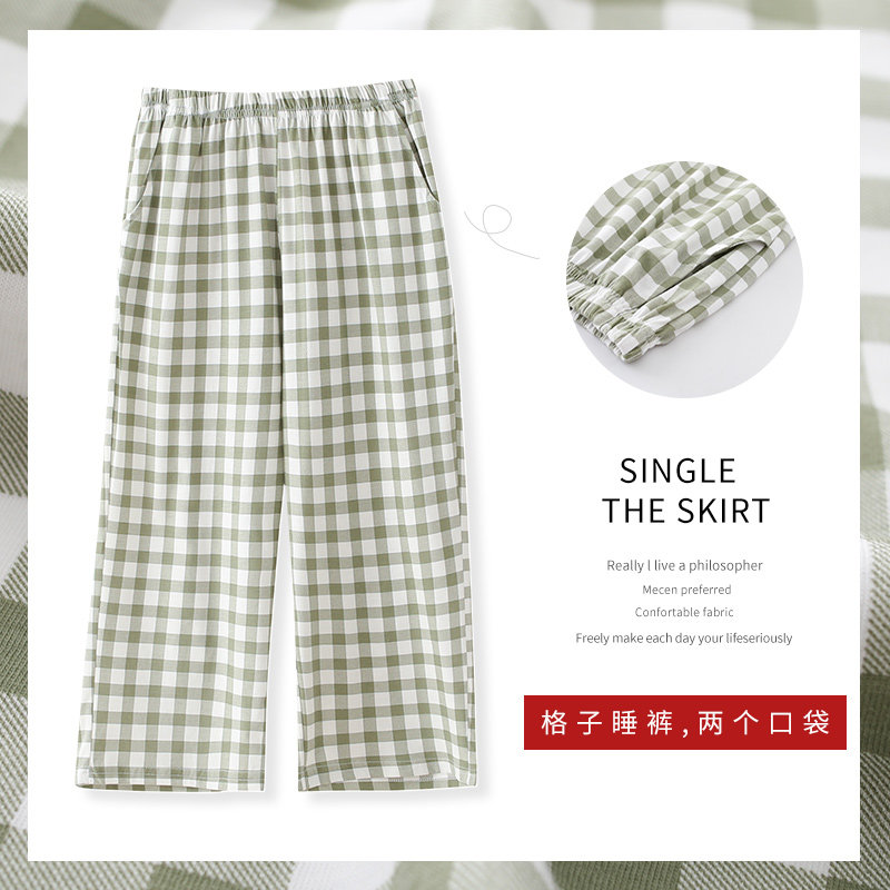 Sleeping Pants Woman Summer 7 Pure Cotton Slim Loose Day System Plaid Extractable Wearing Home Pants Shorts Seven-minute Pants Big Size