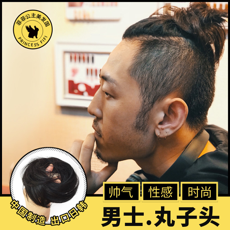 Boy ball head artifact fashion men's small braid wigs real hair silk hair set realistic tide