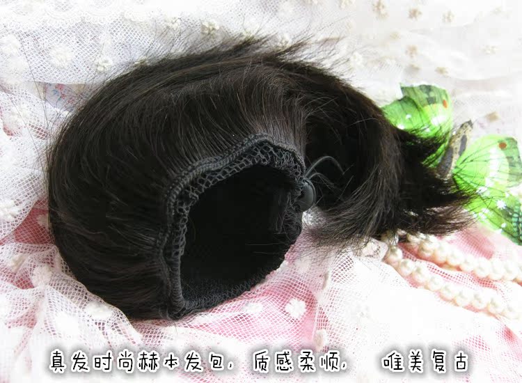 Extension cheveux - Chignon - Ref 245209 Image 20