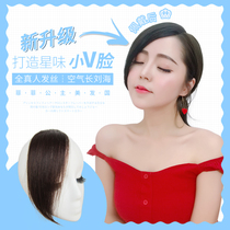 (Beauty) hand-woven air oblique bangs real hair fake bangs no trace invisible eight-character Net red reissue female