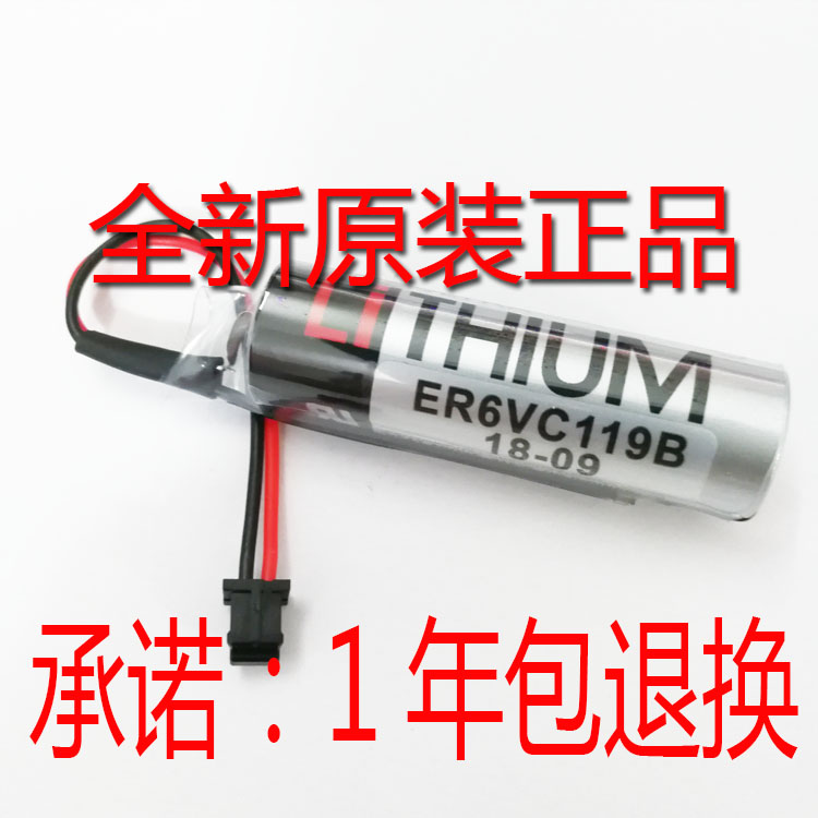 New Toshiba ER6V 3 6V ER6VC119A ER6VC119B Mitsubishi M70 system battery spot