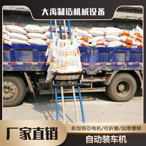 The height of the elevator of the electric lift lift is 22 m in the warehouse factory