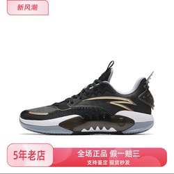 ANTA Frenzy 5Team team version black gold basketball shoes cement nemesis wear-resistant shock-absorbing shoes 112331611-6