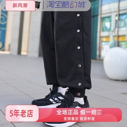 汤圆体育 阿迪达斯 正品合集 仔仔安徽仓现货秒发