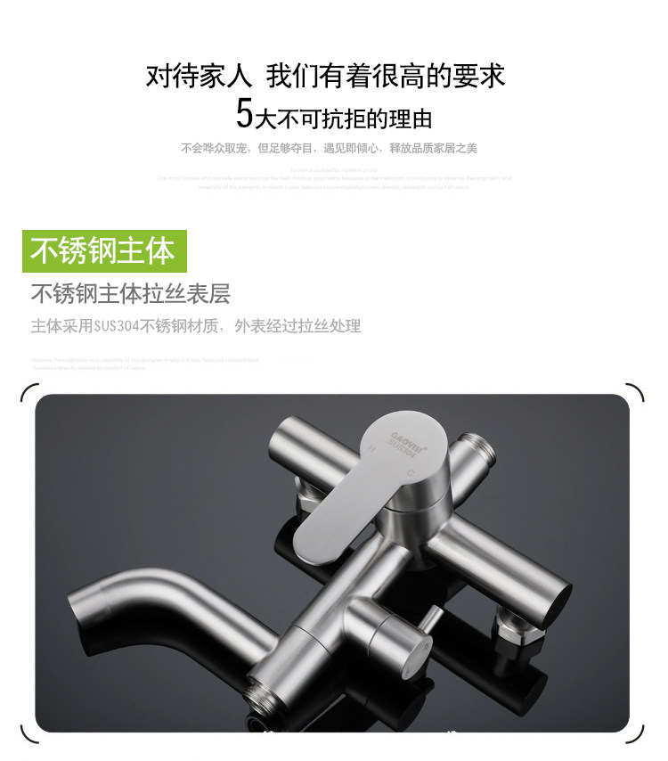 Смеситель для душа 304不锈钢大淋浴花洒套装淋浴器浴室卫生间拉丝水龙头增压冷热 OTHER