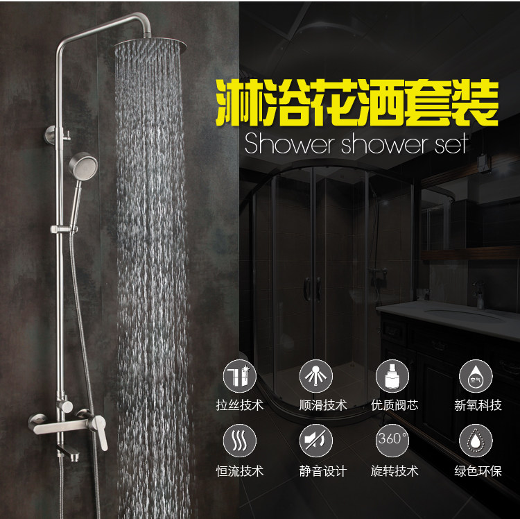 Смеситель для душа 出口德国包邮全sus304不锈钢大淋浴花洒套装水龙头浴器不含铅增压 OTHER