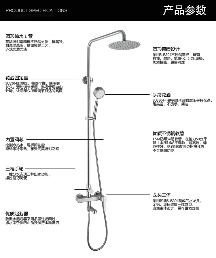 Смеситель для душа 出口德国包邮全sus304不锈钢大淋浴花洒套装水龙头浴器不含铅增压 OTHER