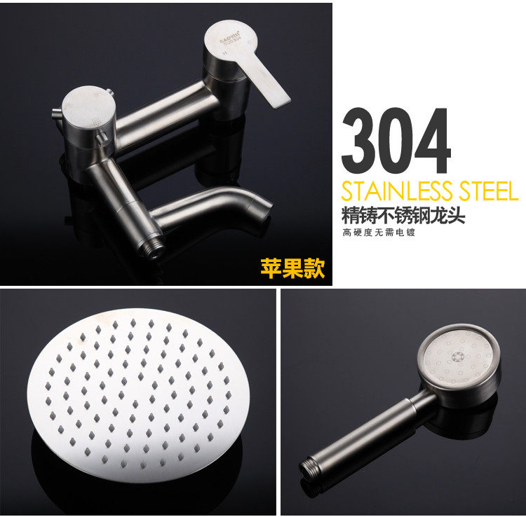 Смеситель для душа 304不锈钢大淋浴花洒套装淋浴器浴室卫生间拉丝水龙头增压冷热 OTHER