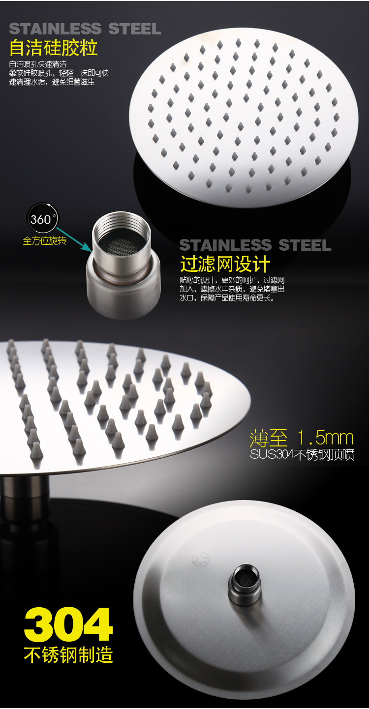 Смеситель для душа 出口德国包邮全sus304不锈钢大淋浴花洒套装水龙头浴器不含铅增压 OTHER
