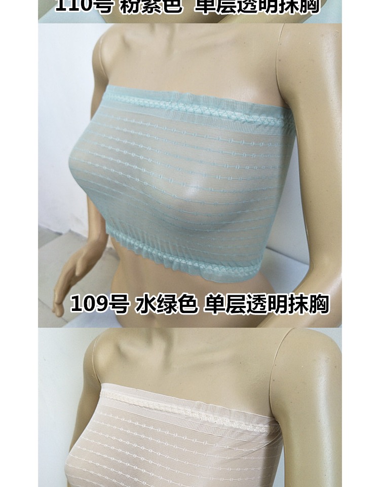 Hui Xintang đen siêu mỏng ống hàng đầu nữ ngắn phần thoáng khí gợi cảm kích thước lớn chống ánh sáng trong suốt bọc dưới đồ lót áo ngực rút dây