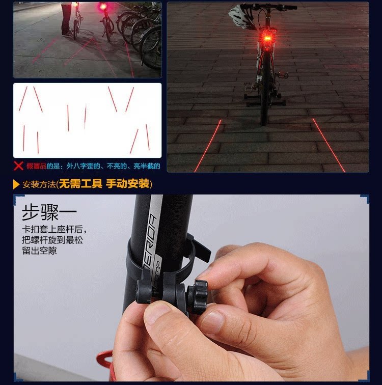 Eclairage pour vélo - Ref 2401229 Image 29