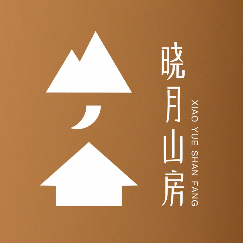 晓月山房 Moon Villa的LOGO