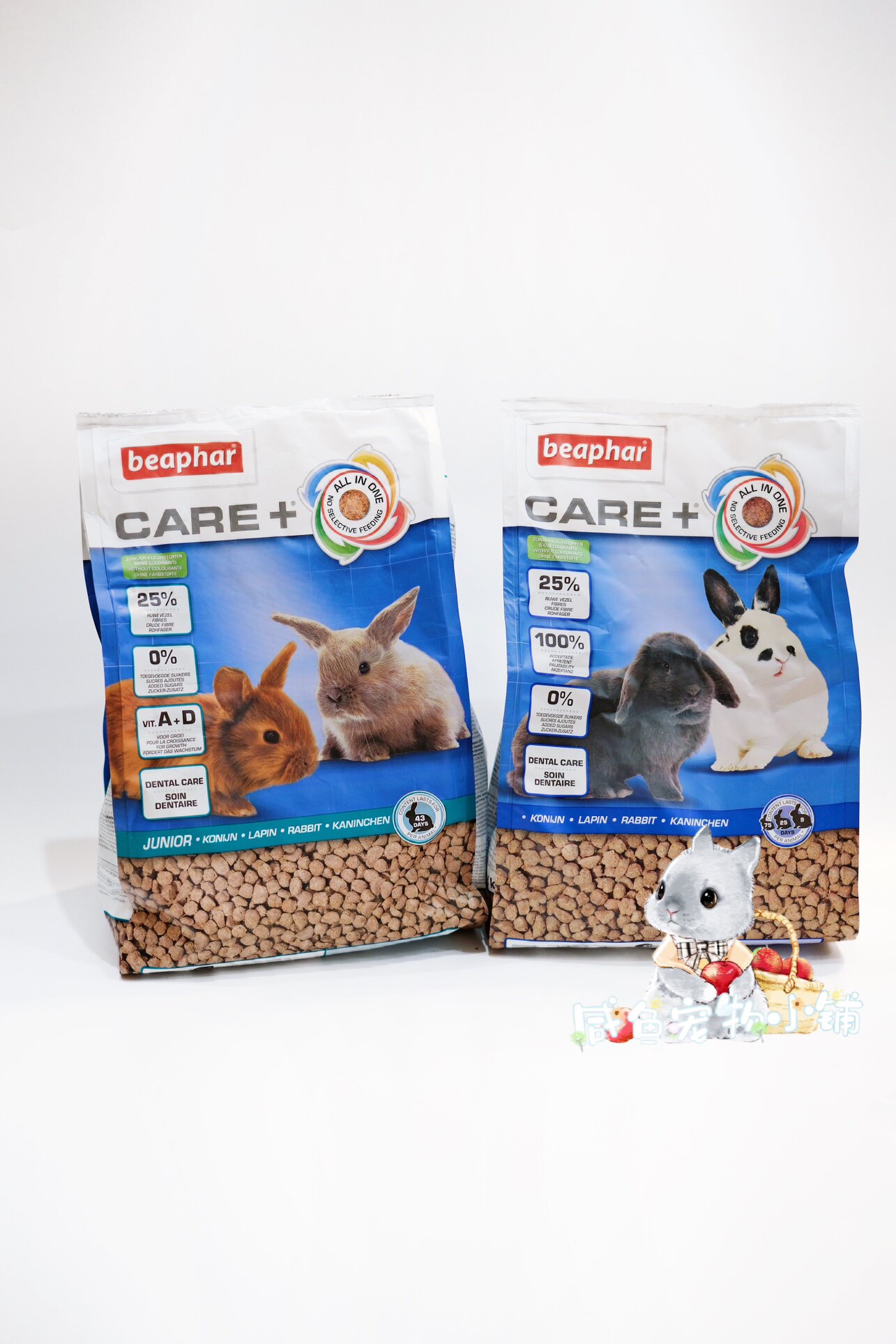 German Weipa Becomes Rabbit Grain Beaphar Juvenile Rabbit Grain 1 5kg Mei Mao Old Rabbit Grain-Taobao
