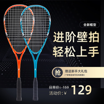 Carbon Wall Racket Entry-level Beginner Wall Clapping Super Light Wall Clapping Squash Racket Concool Sports
