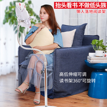 Floor reading rack reading shelf convenient one-handed flip book reading bookshelf adult clip lazy man bed holder book holder book holder reading artifact lying down reading book