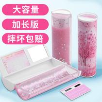 Xueba stationery box pencil box girls high school students Net red pen box creative pen bag tremble with simple Korean version of boys new Korean multi-function ins tide large capacity tremble cylindrical cylinder