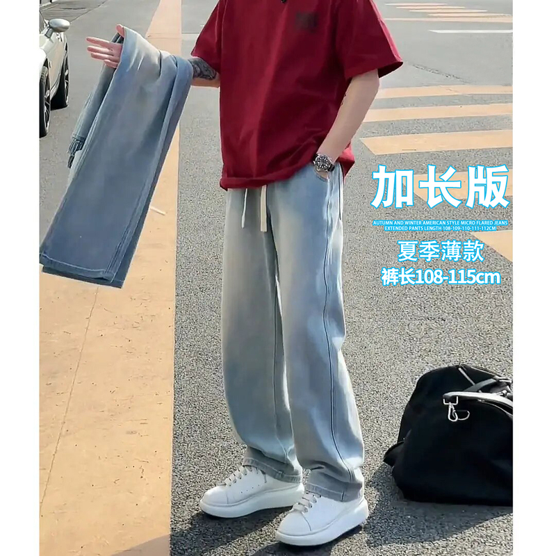 American-Style Loose Straight-Leg Light Blue Jeans for Men, Vintage Versatile Casual Long Pants, Extended Version for Tall People, Summer Thin Style