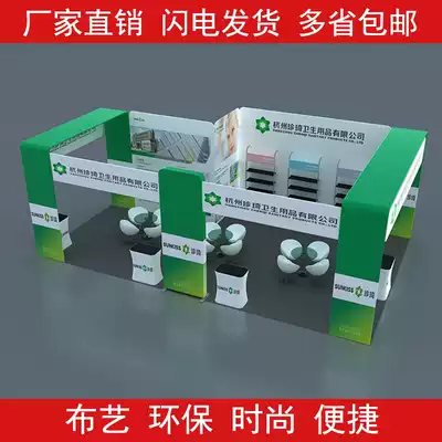 Fast screen show display stand Aluminum alloy background check-in wall advertising exhibition layout Portable folding pull net display stand customization