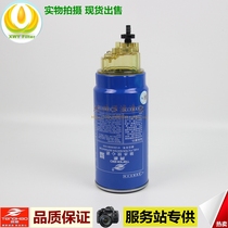612600081335 PL420 for Weichai Heavy Vapor Oil Water Separator Diesel Filter Core Plates