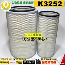 K3252 Air Filter for SAIC Iveco Red Rock George Lion New King Kong Air Filter 1109-52 32