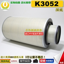 K3052 Empty Filter Deep Concave Bottom Applies to Red Rock New Dakang Diamond Dongfeng Tyrannosaurus Air Filter Grid
