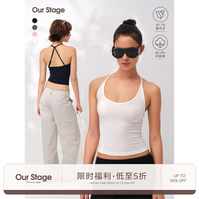 Our Stage long-staple cotton skin-friendly, close-fitting, comfortable large U-neck, neck-hanging, adjustable strap summer halter top