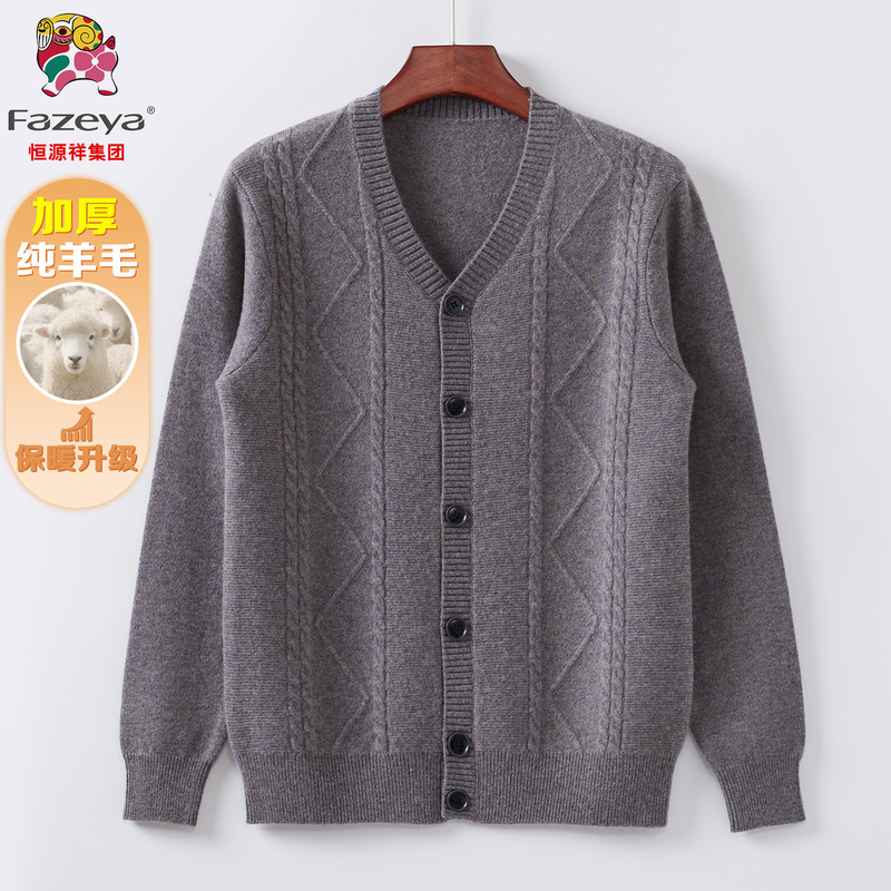 Hengyuanxiang Caishang Brand Thick Pure Wool Sweater for Middle-Aged and Elderly Men, V-Neck Cable Knit Cardigan Jacket