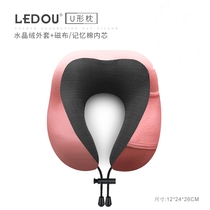 U-shaped pillow Memory foam Travel portable car cervical spine pregnant woman Japanese neck pillow Sleeping artifact Female headrest