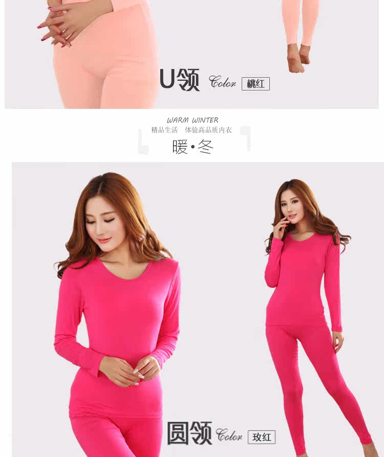 Sous-vêtement chaud jeunesse simple en viscose - Ref 763158 Image 21