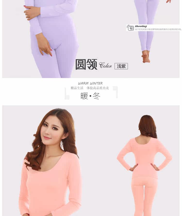 Sous-vêtement chaud jeunesse simple en viscose - Ref 763158 Image 20