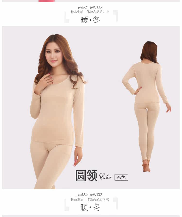 Sous-vêtement chaud jeunesse simple en viscose - Ref 763158 Image 16