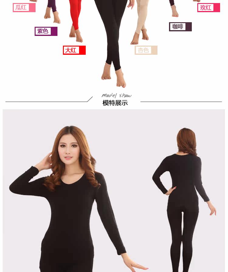 Sous-vêtement chaud jeunesse simple en viscose - Ref 763158 Image 14