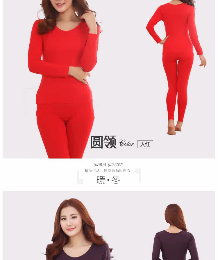 Sous-vêtement chaud jeunesse simple en viscose - Ref 763158 Image 18