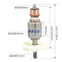 Adapted 0840 electric pick rotor 7 teeth rotor