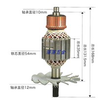 Adaptation of the Zhejiang 5016 electrical chain saw