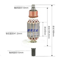 Adapted 38E electric hammer rotor stator 8 teeth rotor