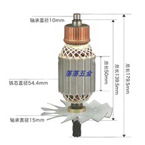 Adapted Zhejiang 5900 Electric circular saw rotor 7 teeth rotor